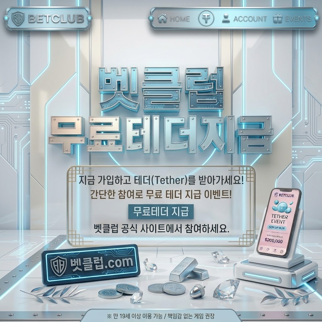 hoken-kutsu 콘텐츠 기준으로 축구토토, 도박사이트, 토토사이트 입플, 라이브토토사이트, 온라인토토, 토토사이트 먹튀검증, 스포츠 토토 사이트 가이드 기준으로 검증 포인트을 정리한 가이드 이미지